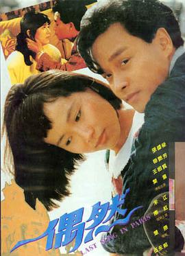 第七个夏天青春爱情电影在线观看