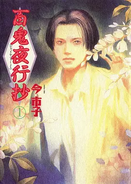 剑影长歌武侠热血动漫手机免费在线观看